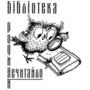 Печати, Штампы,Экслибрис 19.jpg Печати, Штампы,Экслибрис 19.jpg